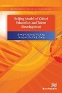 Cover: Beijing Model of Gifted Education and Talent Development - River Publishers