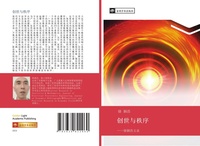 Abbildung von: chuang shi yu zhi xu - ¿¿¿¿¿¿¿