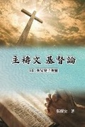 Cover: ???.???1B.?????? - Ehgbooks
