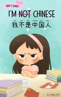 Cover: I'm Not Chinese (??????) - Upfly Books