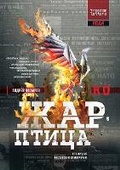 Cover: ???-????? - Freedom Letters