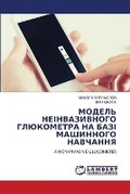 Cover: ?????? ????????????? ?????????? ?? ???? М - LAP Lambert Academic Publishing