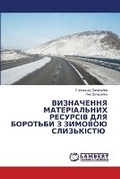Cover: ?????????? ???????????? ???????? ??? ??? - LAP Lambert Academic Publishing