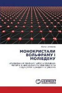 Enlarge image Cover: ???????????? ????????? ? ????????? - LAP Lambert Academic Publishing
