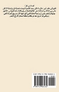 Abbildung von: ????? ?????? - Draft2digital