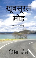 Cover: Khoobsurat Mod - Notion Press