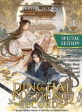 Cover: Dinghai Fusheng Records (Novel) Vol. 1 (Special Edition) - Seven Seas Entertainment, LLC