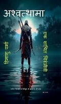 Cover: Ashwathama - Notion Press