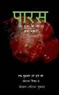 Cover: Paaras - Notion Press