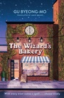 Cover: The Wizard's Bakery - Wildfire