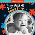 Cover: Baby Play (Bilingual Chinese & English) - Barefoot Books Ltd