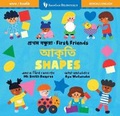 Cover: First Friends: Shapes (Bilingual Bengali & English) - Barefoot Books Ltd