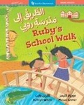 Cover: Ruby's School Walk (Bilingual Arabic & English) - Barefoot Books Ltd
