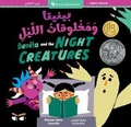 Cover: Benita and the Night Creatures (Bilingual Arabic & English) - Barefoot Books Ltd