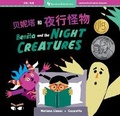 Cover: Benita and the Night Creatures (Bilingual Chinese & English) - Barefoot Books Ltd