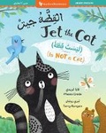 Cover: Jet the Cat (Is Not a Cat) (Bilingual Arabic & English) - Barefoot Books Ltd