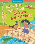 Cover: Ruby's School Walk (Bilingual Bengali & English) - Barefoot Books Ltd