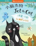 Cover: Jet the Cat (Is Not a Cat) (Bilingual Chinese & English) - Barefoot Books Ltd