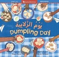 Cover: Dumpling Day (Bilingual Arabic & English) - Barefoot Books Ltd
