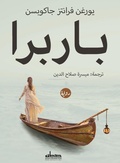 Cover: ?????? - Samawy