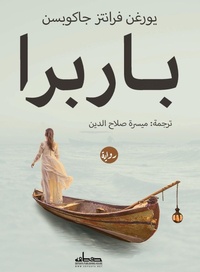 Enlarge image Cover: ?????? - Samawy