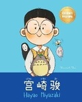 Cover: ??? (Hayao Miyazaki) - Upfly Books