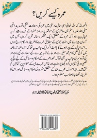 Abbildung von: Umrah Guide Book - Islamic Book Store