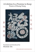 Cover: A Lifetime Is a Promise to Keep - Institute of East Asian Studies, University of California, Berkeley