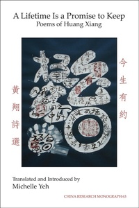 Enlarge image Cover: A Lifetime Is a Promise to Keep - Institute of East Asian Studies, University of California, Berkeley