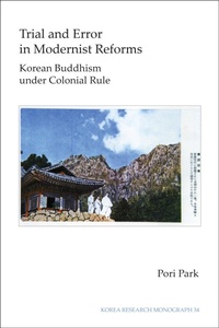 Enlarge image Cover: Trial and Error in Modernist Reforms - Institute of East Asian Studies, University of California, Berkeley