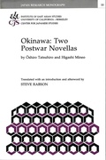 Cover: Okinawa - Institute of East Asian Studies, University of California, Berkeley