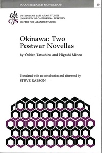 Enlarge image Cover: Okinawa - Institute of East Asian Studies, University of California, Berkeley