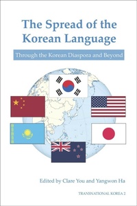 Enlarge image Cover: The Spread of the Korean Language - Institute of East Asian Studies, University of California, Berkeley