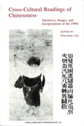 Cover: Cross-Cultural Readings of Chineseness - Institute of East Asian Studies, University of California, Berkeley