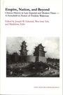 Cover: Empire, Nation, and Beyond - Institute of East Asian Studies, University of California, Berkeley