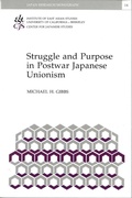 Cover: Struggle and Purpose in Postwar Japanese Unionism - Institute of East Asian Studies, University of California, Berkeley