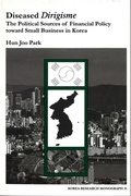 Cover: Diseased Dirigisme - Institute of East Asian Studies, University of California, Berkeley