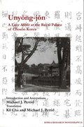 Cover: Unyong-jon - Institute of East Asian Studies, University of California, Berkeley
