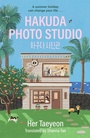 Bild: Hakuda Photo Studio - John Murray Publishers Ltd