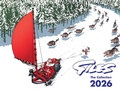 Cover: Giles 2026 - Cassell