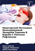 Cover: Nowatorskij Potencial Nizkourownewoj Lazernoj Terapii V Bor'be S Rwotnym Reflexom - Sciencia Scripts