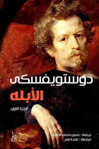 Enlarge image Cover: idiot - ¿¿¿¿ ¿¿¿¿¿ ¿¿¿¿¿¿¿¿