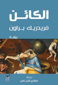 Enlarge image Cover: object - ¿¿¿¿ ¿¿¿¿¿ ¿¿¿¿¿¿¿¿