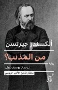 Cover: Of the comet - &iquest;&iquest;&iquest;&iquest; &iquest;&iquest;&iquest;&iquest;&iquest; &iquest;&iquest;&iquest;&iquest;&iquest;&iquest;&iquest;&iquest;