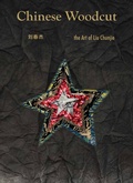 Cover: Chinese Woodcut - ACC Art Books