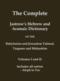 Cover: The Complete Jastrow's Hebrew and Aramaic Dictionary - Classical Reprints