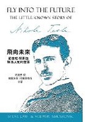 Cover: ????---????????????? - Native Book Publishing