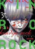 Cover: Kinryo Rock - Code Amrita Vol. 3 (of 3) - Alien Books
