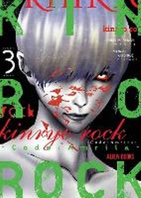 Enlarge image Cover: Kinryo Rock - Code Amrita Vol. 3 (of 3) - Alien Books