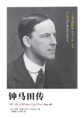 Cover: ???? The Life of Martyn Lloyd-Jones - Zdl Books